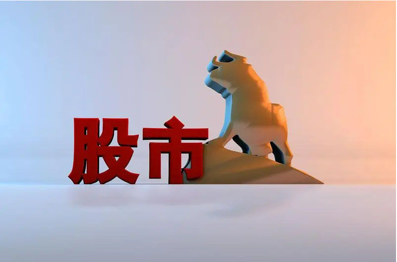 股票配资炒股公司 教育部:进一步加强中小学规范汉字书写教育